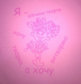 55006-6-Futbolki-s-nakatom