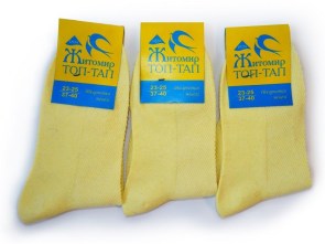 56Z-102-zheltyj-noski-zhenskie